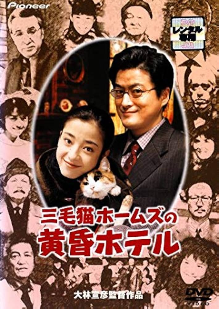 週刊女性自身◇平成4年4月14日発行◇宮沢りえ◇田中律子◇山田邦子◇大林雅美◇東幹久商品細節| Yahoo! JAPAN Auction |