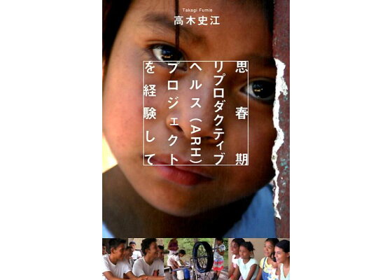 ジョイマン」高木が明かす“言葉の刃”への向き合い方 SNSで傷つけられてもSNSに救われた |