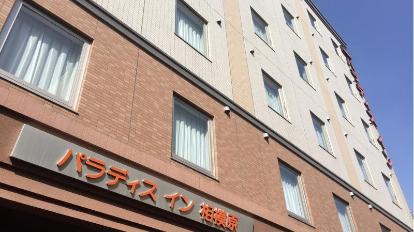 関内・曙町・福富町の男性高収入求人・アルバイト探しは 【ジョブヘブン】