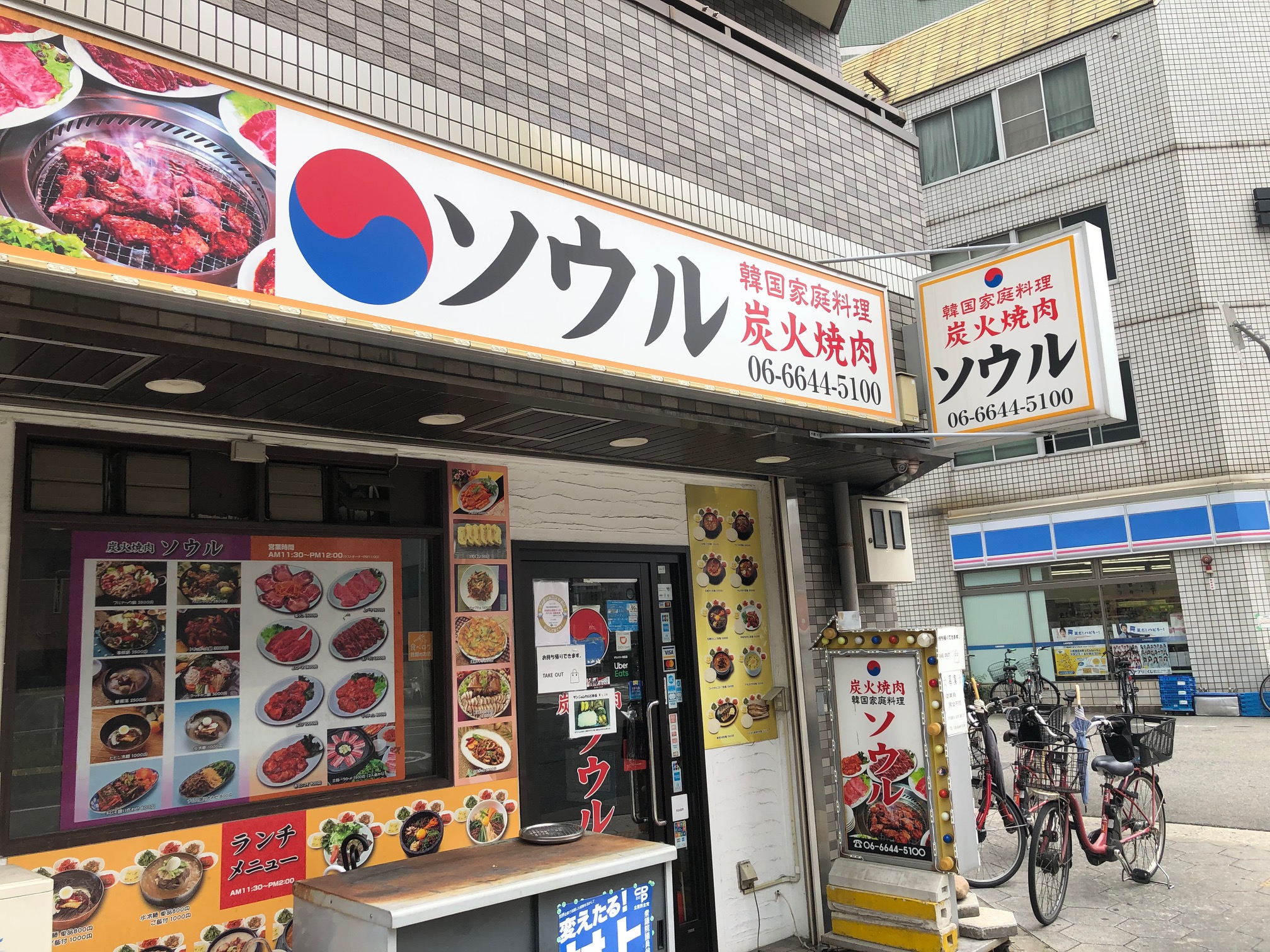 ペットスタイル 大国町店（ペットサロン・トリミング）｜大阪府大阪市浪速区｜EPARKペットライフ