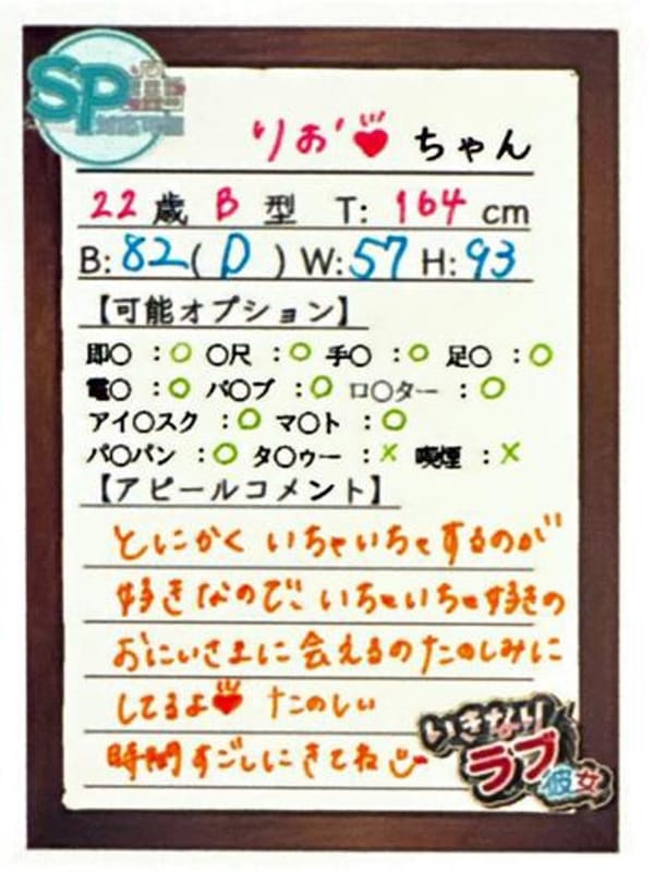 千葉県栄町でNS・NNできるソープ3選！G着店でも可能か調べた結果！ | 珍宝の出会い系攻略と体験談ブログ