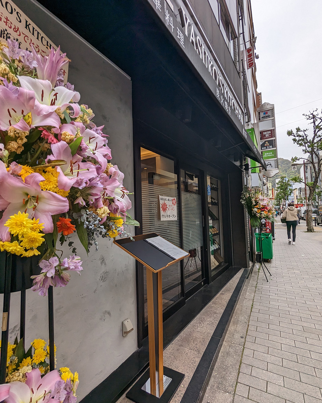 出会い喫茶をお探しなら東京・池袋・大阪・神戸に店舗のあるe51.jpへ