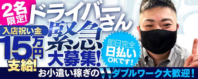 熱海・伊豆の人妻・熟女風俗ランキング｜駅ちか！人気ランキング