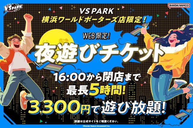 神奈川県の夜遊びおすすめスポット| 予算目安・在籍キャストまで丸わかり！ - ポケパラ知恵袋