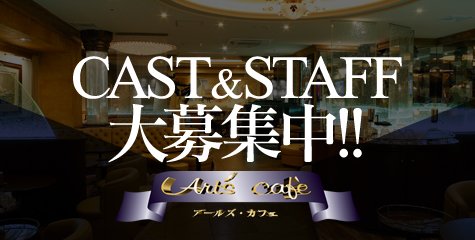 エスポア栄錦店【牡蠣/デート/レストラン/ダイニングバー】 | 『求人募集中‼︎』 ━━━━━━━━━━━━━━━━━━━━━━━━━