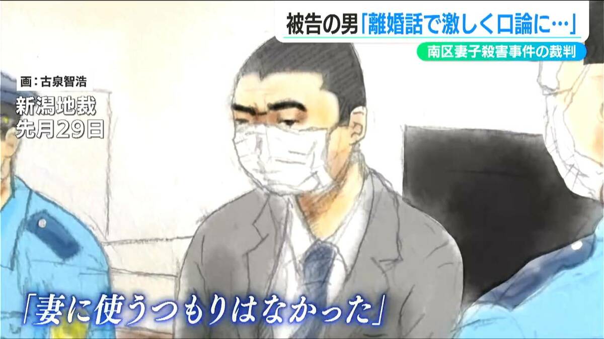 新潟県で離婚・不倫慰謝料相談に強い弁護士を探す | 離婚・不倫慰謝料相談 弁護士ほっとライン