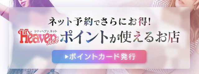 セラピスト一覧 | 横須賀回春マッサージ・ハートラブ｜横須賀・三浦出張風俗エステの【メンズエステくん】