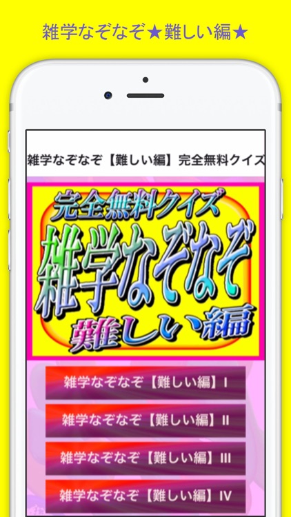 【ち こまみれ】エロなぞなぞに挑戦するも珍回答連発⁉︎えちえちな結果に！ - 芸能人YouTubeまとめ