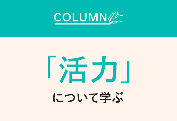 精力剤の即効性って本当？勃起力や即効性のあるサプリも紹介！│健達ねっと