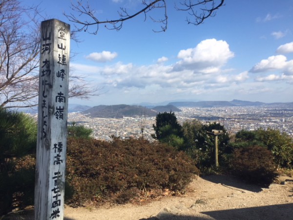 堂山（高松市）に登ってきた』高松(香川県)の旅行記・ブログ by ひらりんさん【フォートラベル】