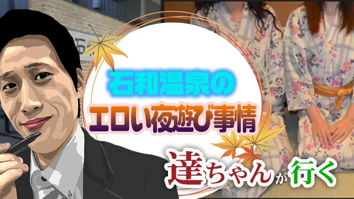 彩純ちゃんはレズ風俗に興味があります!(1)/伊月クロ/一迅社/コミック/まんが王倶楽部 MangaohClub