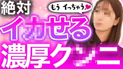 セックスは前戯が重要！気持ちよくさせる方法を徹底解説！｜【公式】おすすめの高級デリヘル等ワンランク上の風俗を探す方へ｜東京ナイトライフ