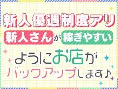 桜木町ソープ「ナイスデイ」ってどんな店？口コミや評判、体験者の声を徹底調査！ - 風俗の友