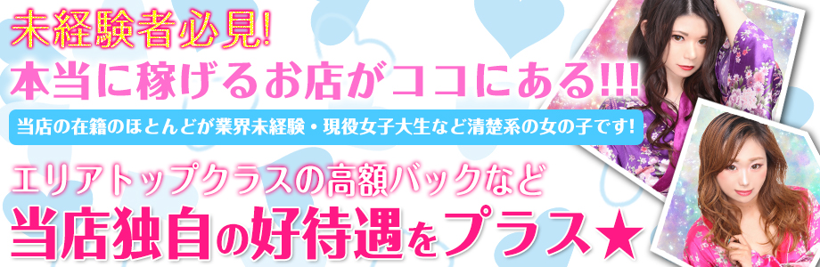 体験レポ】「池袋」のセクキャバで実際に遊んできたのでレポします。池袋の人気・おすすめセクシーキャバクラ7選 | 矢口com