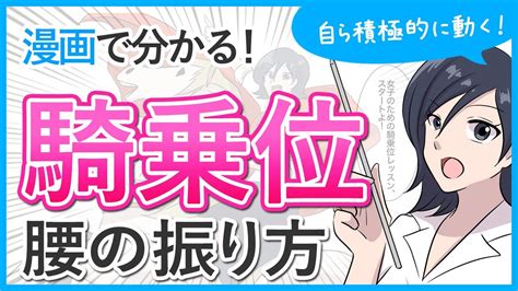 SODアダルト学習帳～女子ウケNo.1体位といえば【寝バック】!? 慣れれば男子も楽チン、愛情たっぷり【寝バック】を徹底解説!!～ |  日刊SODオンライン