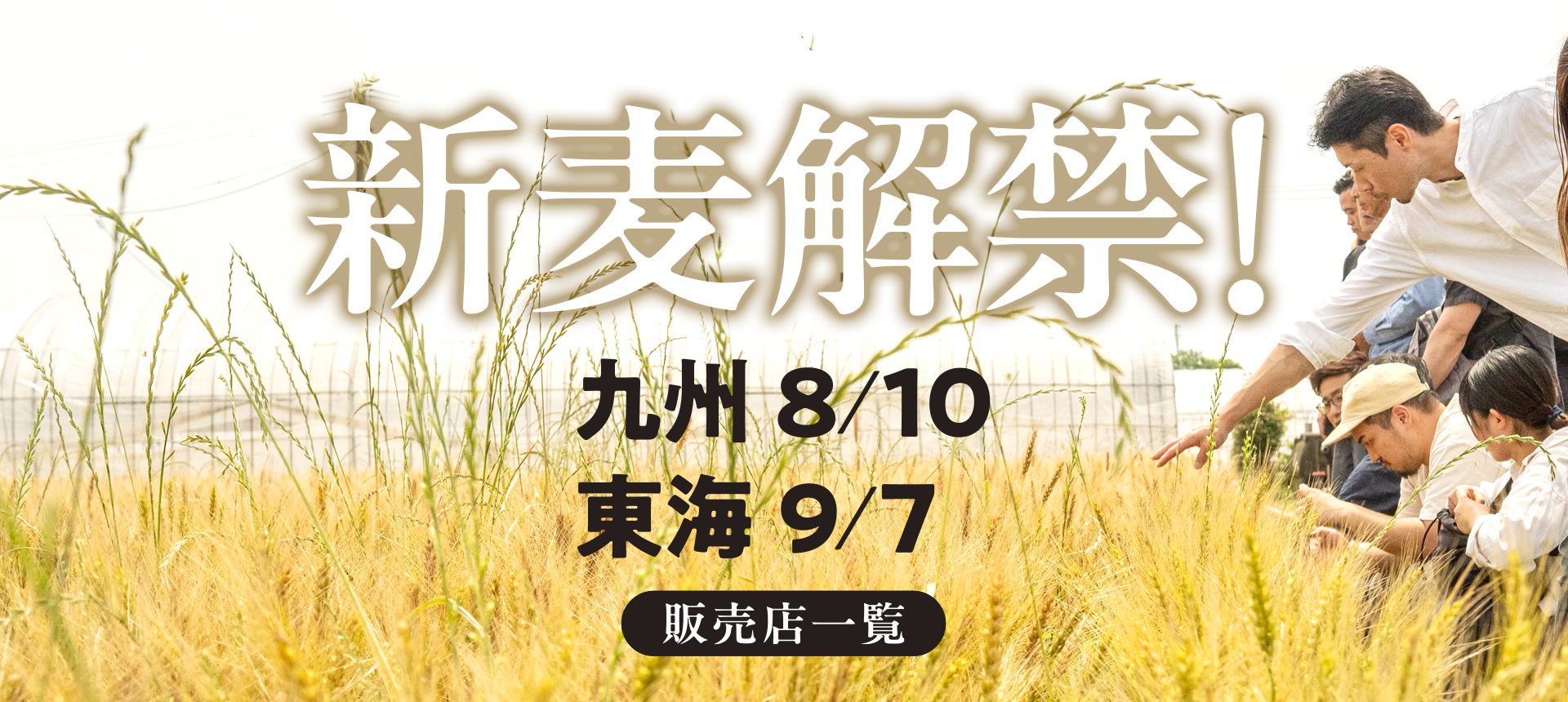 海鮮・炉端焼き 漁師小屋「麦穂」 ～さばしゃぶ、松葉ガニ、山陰の極上の素材を～ ｜島根県松江市