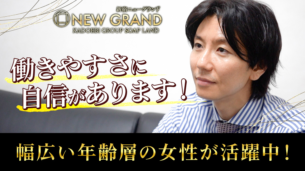 ソープの風俗男性求人・高収入バイト情報【俺の風】