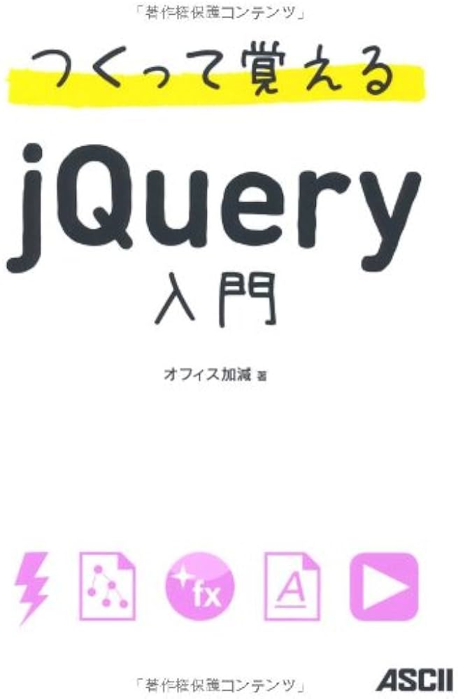 青田から飯になるまで水加減】の意味と使い方や例文（語源由来） – ことわざ・慣用句の百科事典