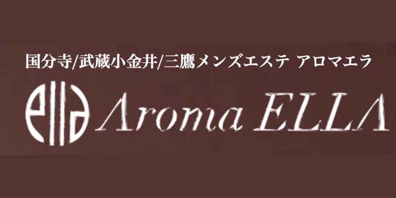 立川・八王子・国分寺のメンズエステ求人情報をほぼ全て掲載中！メンエス求人