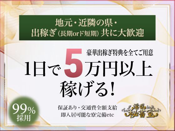 神戸・三宮のデリヘル求人ランキング | ハピハロで稼げる風俗求人・高収入バイト・スキマ風俗バイトを検索！