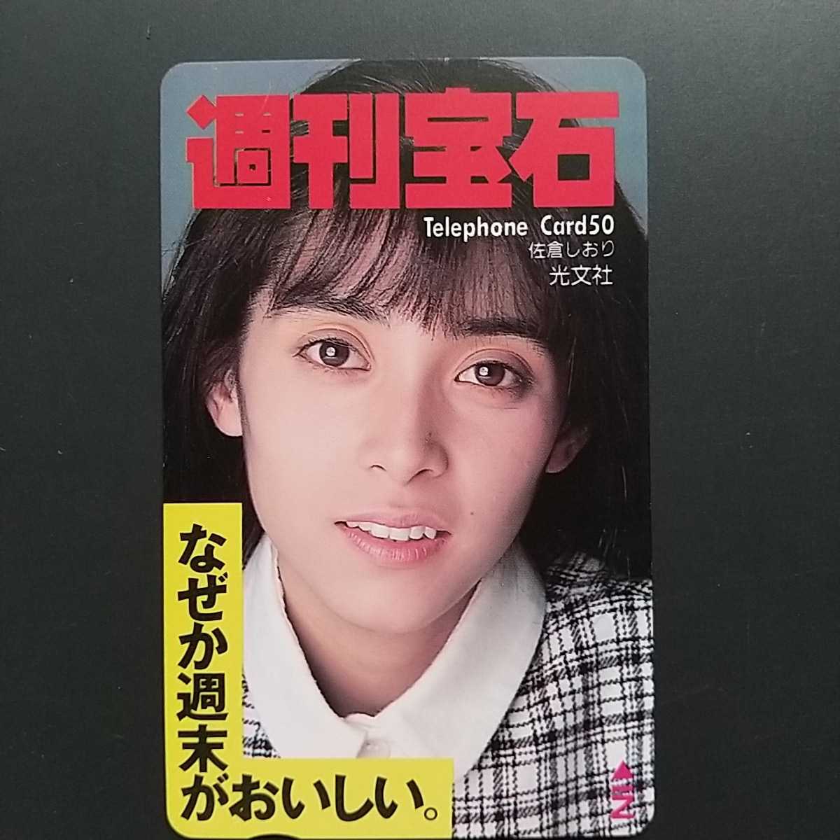 Amazon.co.jp: 『 スーパー写真塾 1988年1月号