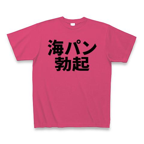 プールの監視員最高！！勃起とまらんくて、海パンに穴空いちゃうｗｗ水中でフル勃起してるのバレて逆レイプとかうらやまｗｗ - エロアニメタレスト