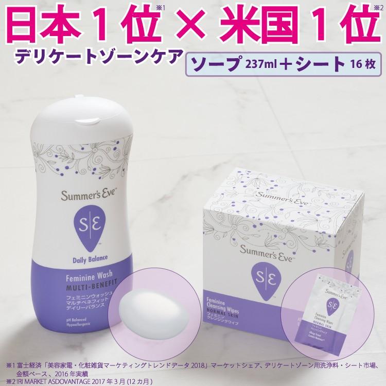 デリケートゾーンソープ エフィーズ 100ml | encer