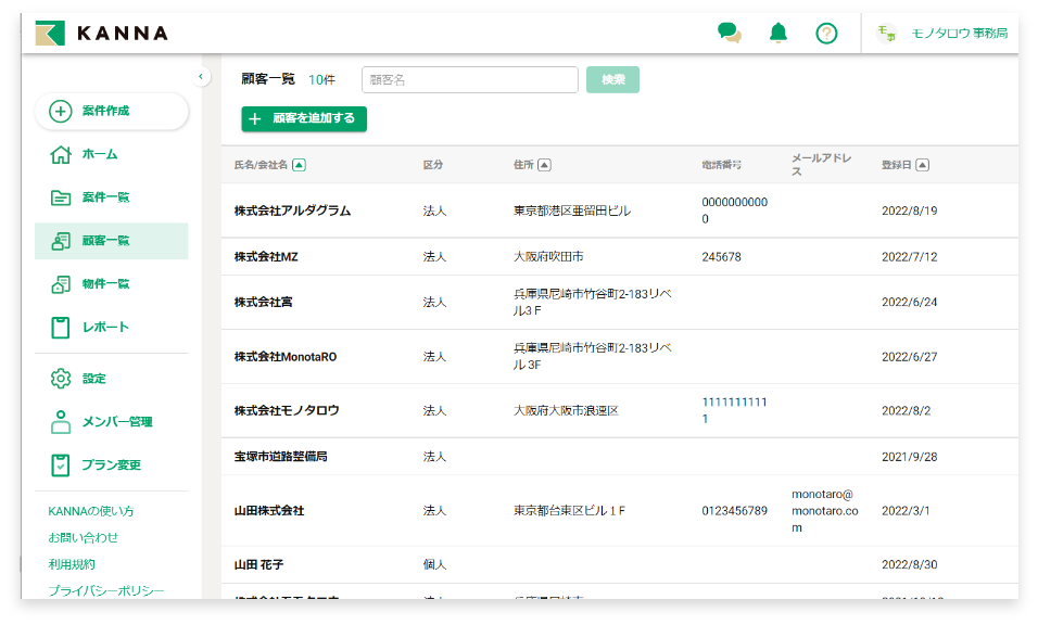 有田焼 Kanna plate(雲母銀)2枚セット