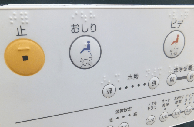 シャワートイレの刺激がないと排便できない｣肛門科専門医が危惧する