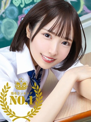 町田の学園系デリヘルランキング｜駅ちか！人気ランキング