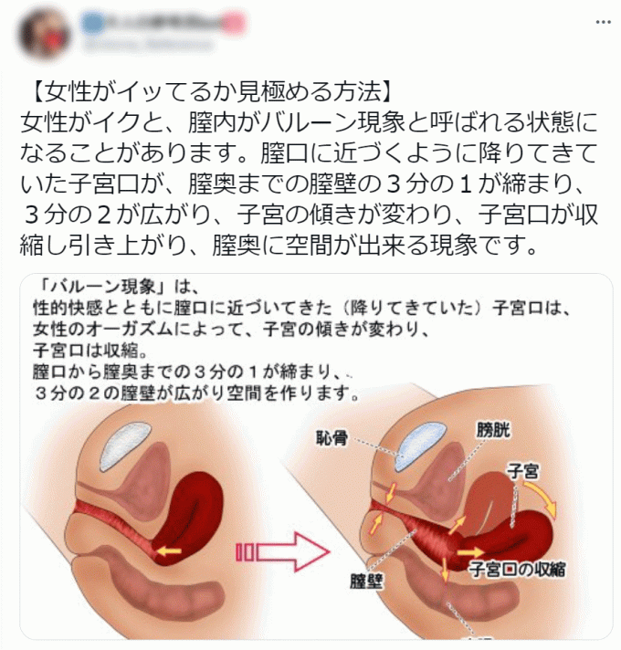 SNIS-603 イクときに痙攣するJカップと膣中イキトランス性交 RION