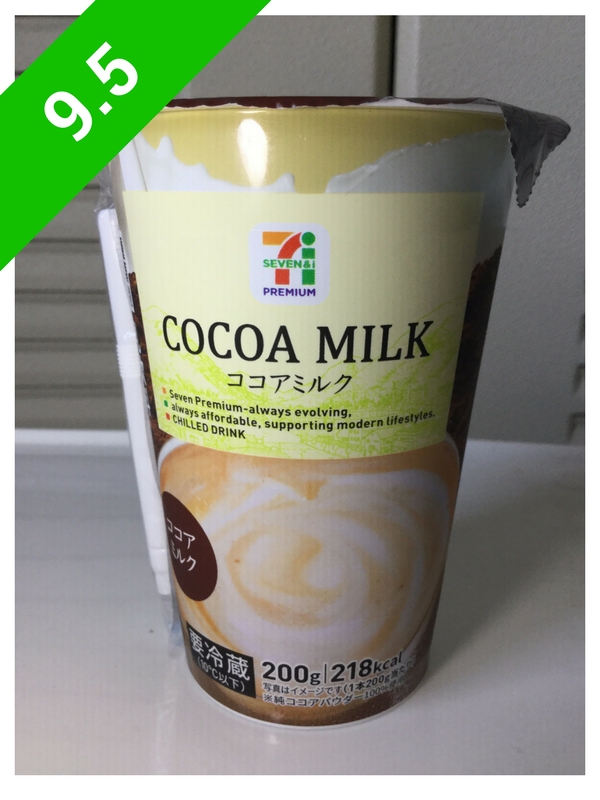 2m Cocoa Milk Compound, Packaging