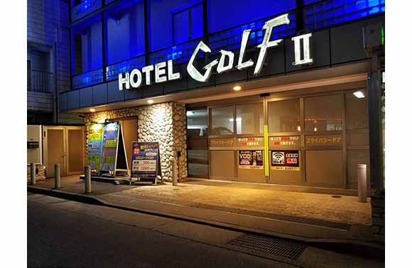 神奈川県 厚木市 HOTEL GIULIA(ホテル ジュリア)