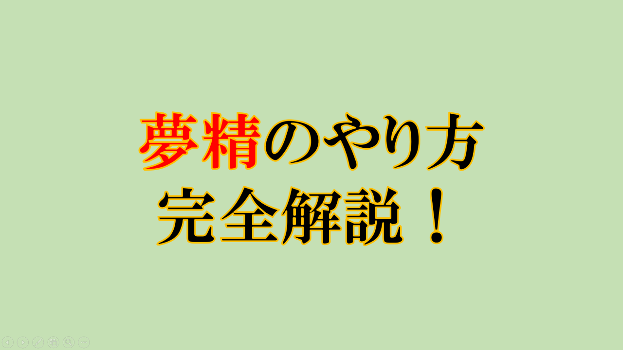 4年生の授業「月経と射精」スライド公開します｜アクロストン『10歳からのカラダ・性・ココロのいろいろブック』発売中！