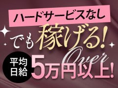 狭山市の風俗求人(高収入バイト)｜口コミ風俗情報局