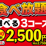 肉の頂 川崎店（旧店名 闇市肉酒場） | こんにちは！肉の頂