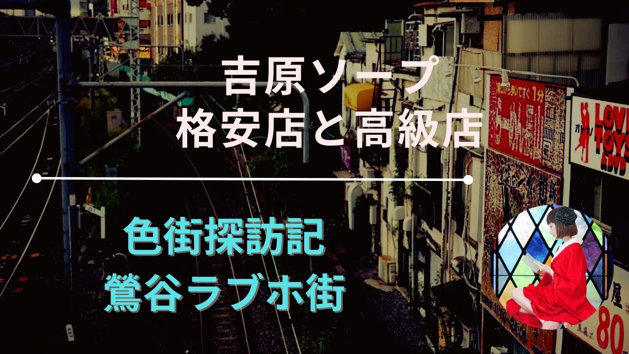 鶯谷スピン（鶯谷/デリヘル）「のあ（21）」つるマンがヌルヌル！ ぴっちり縦スジが丸見え！ : 鶯谷大塚デリヘル風俗体験ブログ“グランドスラム”