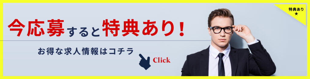 ヒューマンアイズ 高知統括事業所（高知県南国市）の派遣求人情報 （南国市・夜勤の軽作業