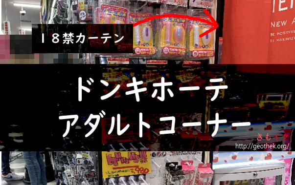 2024年最新】オナホールとはどんなもの？買える場所とおすすめ商品ベスト3を紹介！ | SXX