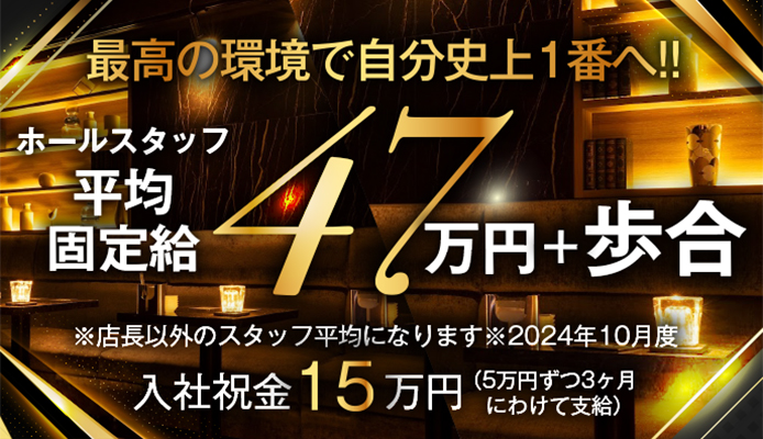 手だけのサービスだから働きやすい！個室の待機所も魅力！ 東京メンズボディクリニックTMBC渋谷｜バニラ求人で高収入バイト