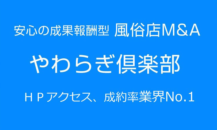 メンズエステのとは？施術内容や流れ、風俗との違いを徹底解説 - メンエスインフォメーション