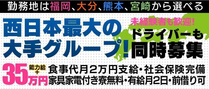 最新】別府の風俗おすすめ店を全34店舗ご紹介！｜風俗じゃぱん