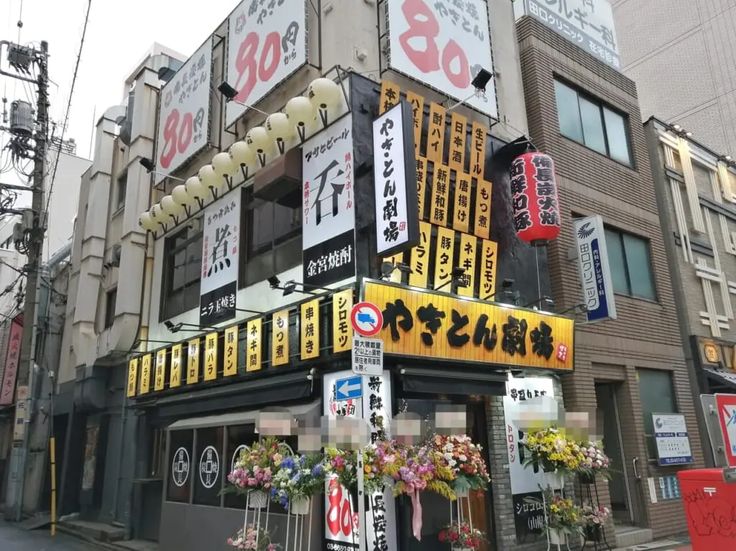 五反田西サイドの繁盛店「大衆酒場 PING(ピン)」が“呑める食堂”をコンセプトにしたネオ大衆業態「大衆食堂ピン」を五反田東サイドに4月21日オープン  - フードスタジアム