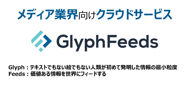 お手合わせ願います｜施設からのお知らせ｜長岡三古老人福祉会