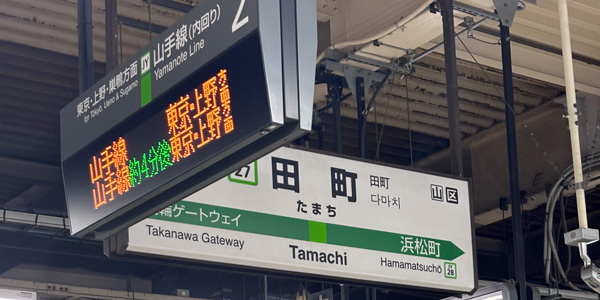 品川駅・田町駅・五反田駅周辺 隠れ家プライベートサロン、至福のひと時を タイ古式アロマ |