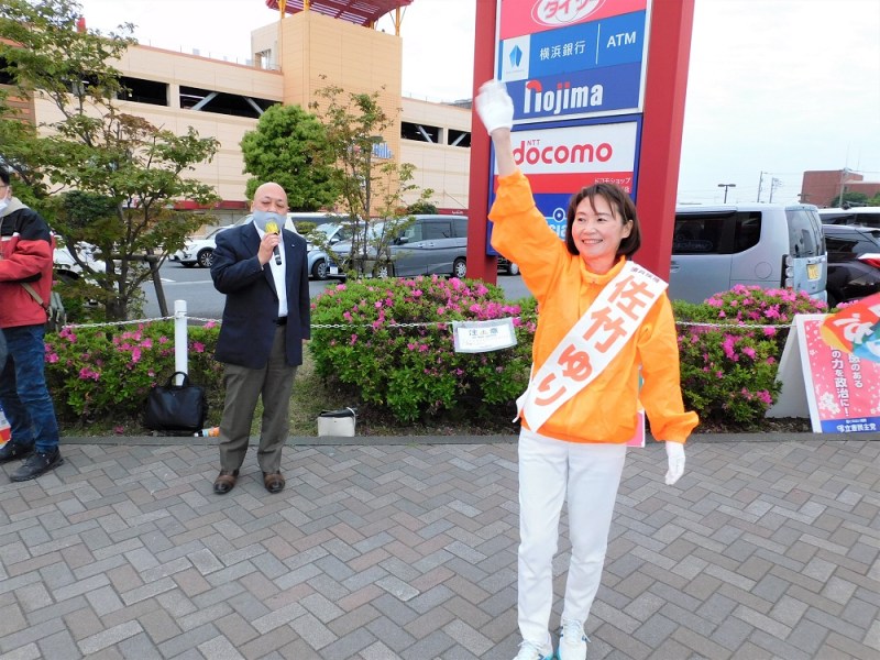 綾瀬市議会議員選挙・佐竹ゆり候補より、かしわ台駅前にて朝のご挨拶！！ | 県中央地域連合