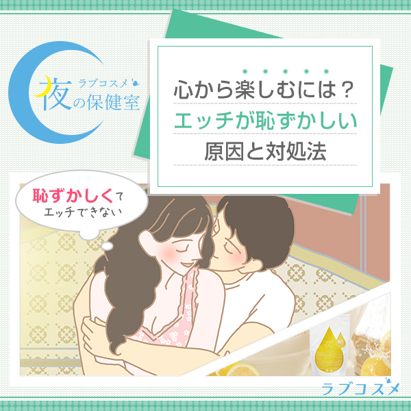 Amazon.co.jp: セックスするよりはずかしいこと (バンブーコミックス