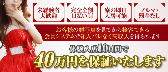 徳島市のデリヘル求人(高収入バイト)｜口コミ風俗情報局