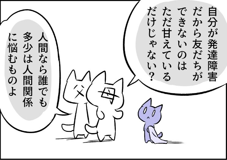 ヘルスの高木は生きている。｜あおむし