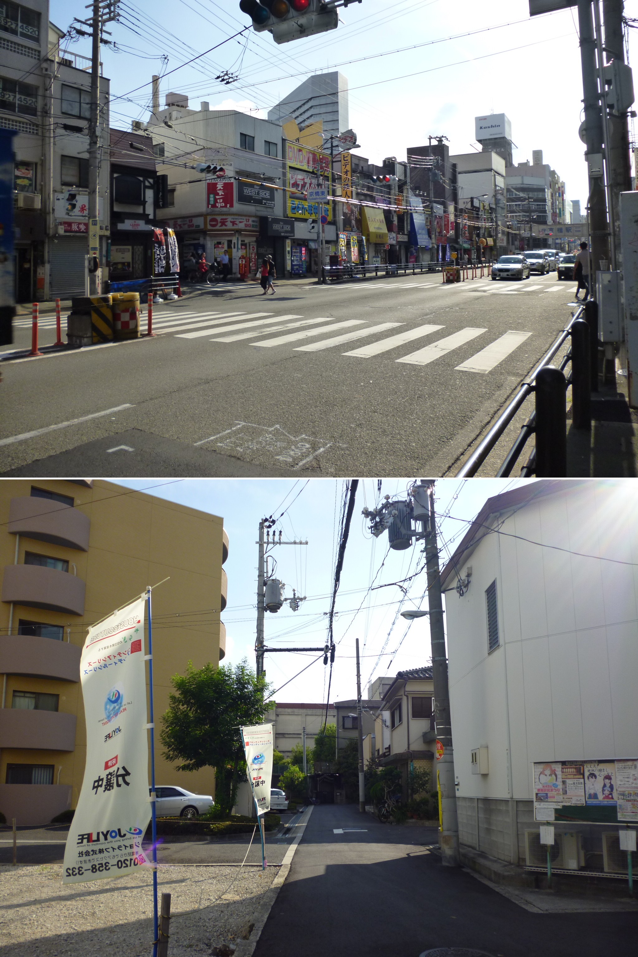 炭火焼肉 昭和大衆ホルモン 京橋店（（大阪）京橋/焼肉） - 楽天ぐるなび